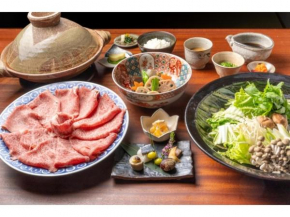 Ryokan Akebono - Vacation STAY 97632v